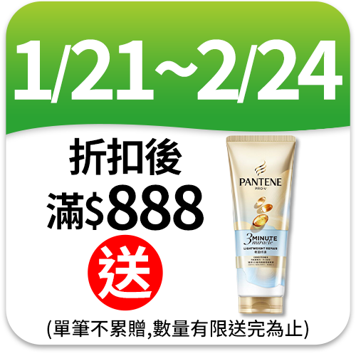 Hair recipe髮的食譜