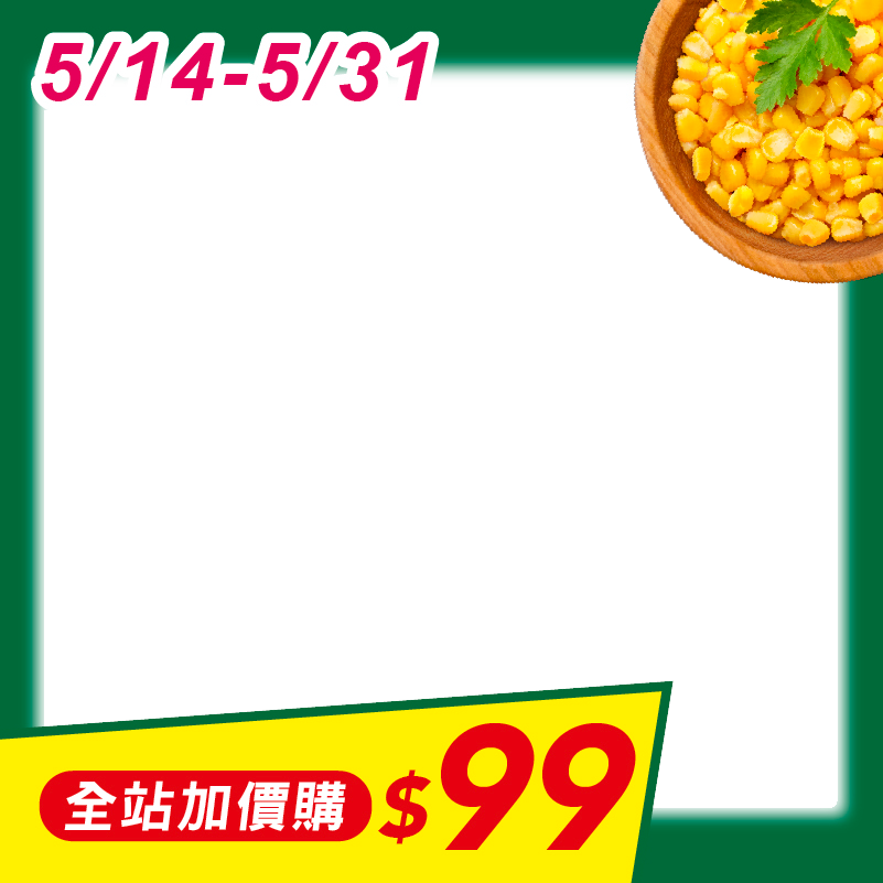 綠巨人