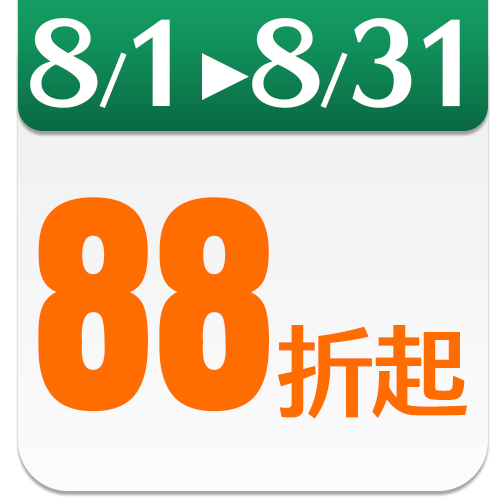 Tcf.大振豐洋傘