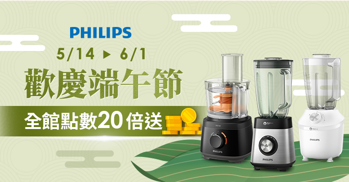 家樂福線上購物 家電優惠
