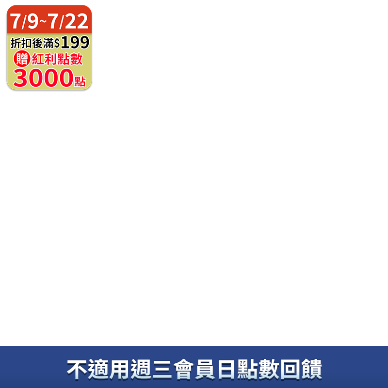 味丹