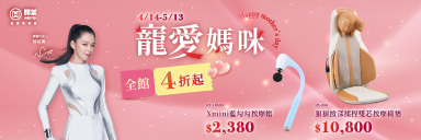 家樂福線上購物 輝葉品牌館