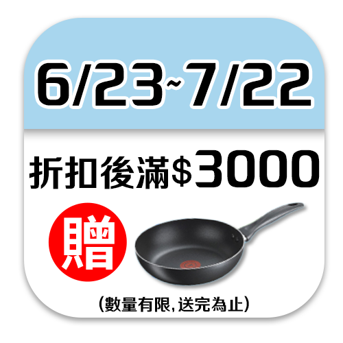 特福