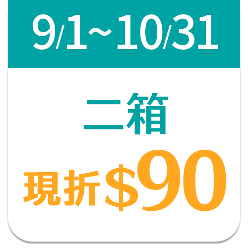安安