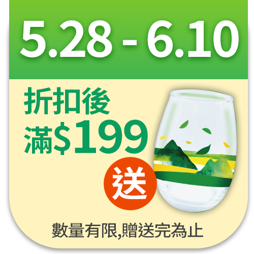 原萃