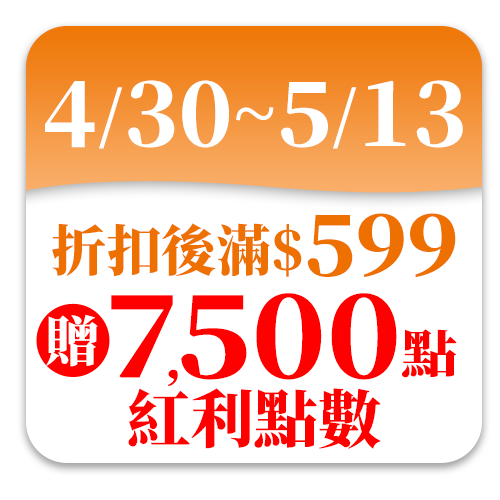 福樂