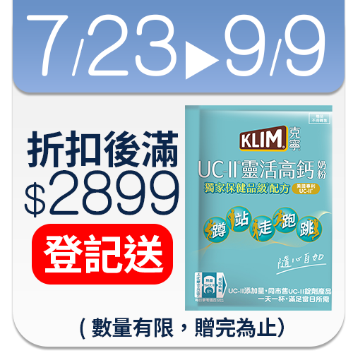克寧