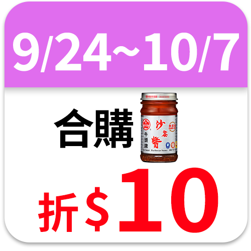 牛頭牌