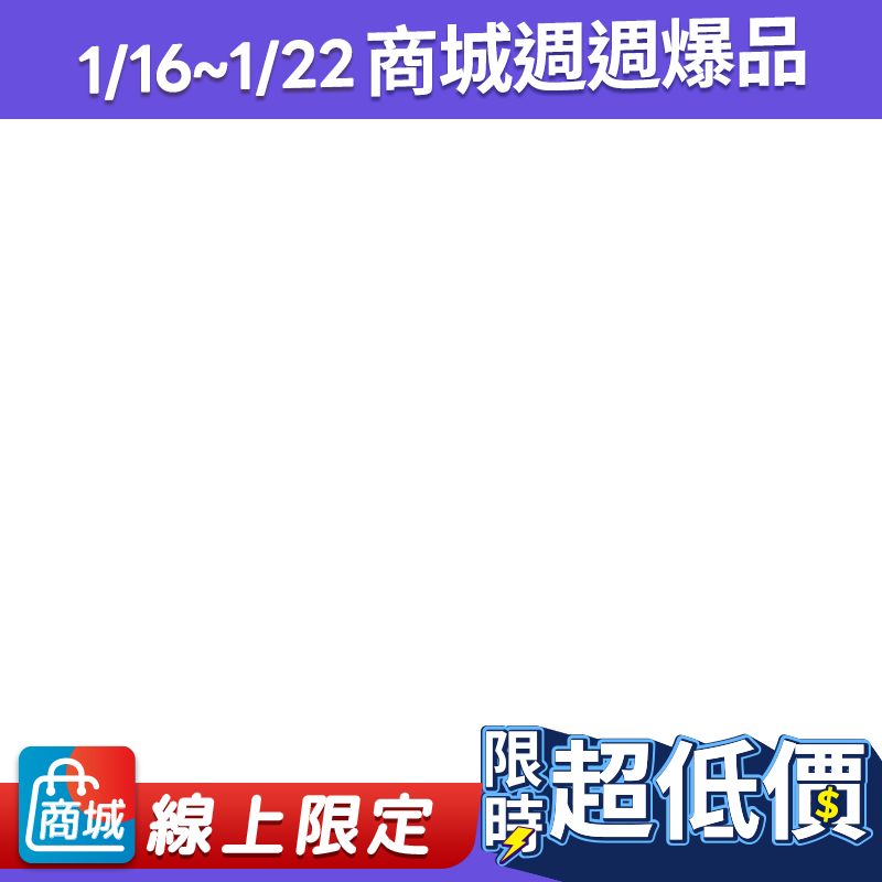 【Estee Lauder雅詩蘭黛】年輕無敵膠原霜15ml 5入組 公司貨