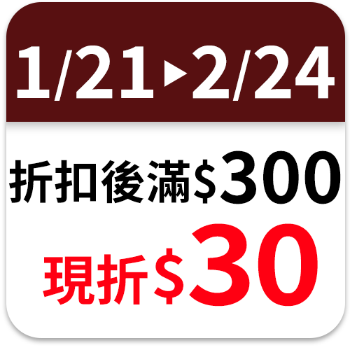 菱格紋室外拖鞋-黑37~44