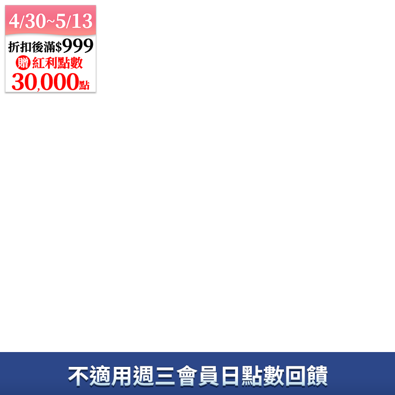 康健生機