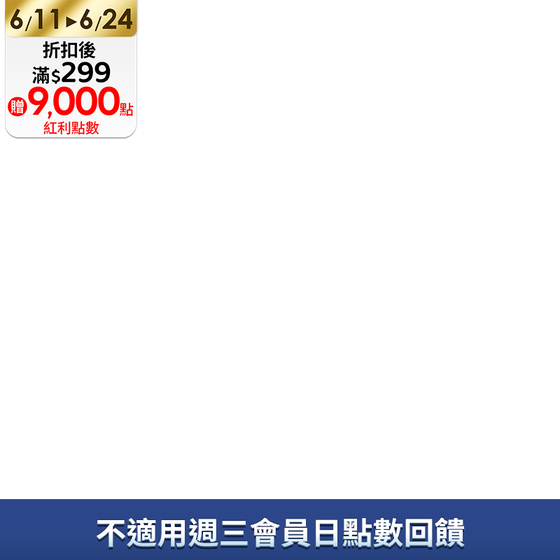 台糖