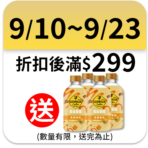LOTTE