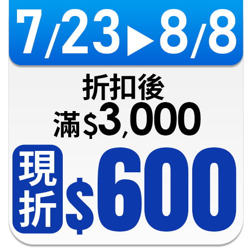 Panasonic國際