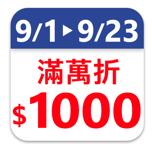 TECO東元