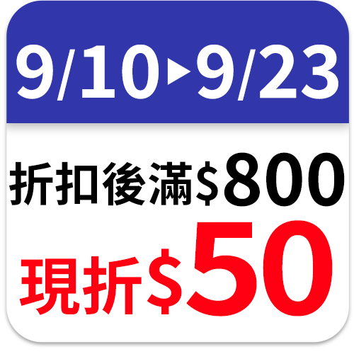 虎牌 超輕量保溫保冷瓶MEA-A048