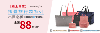 家樂福線上購物 皇冠品牌館