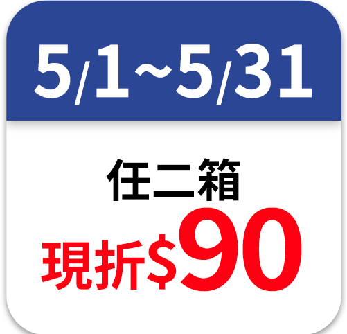 安安