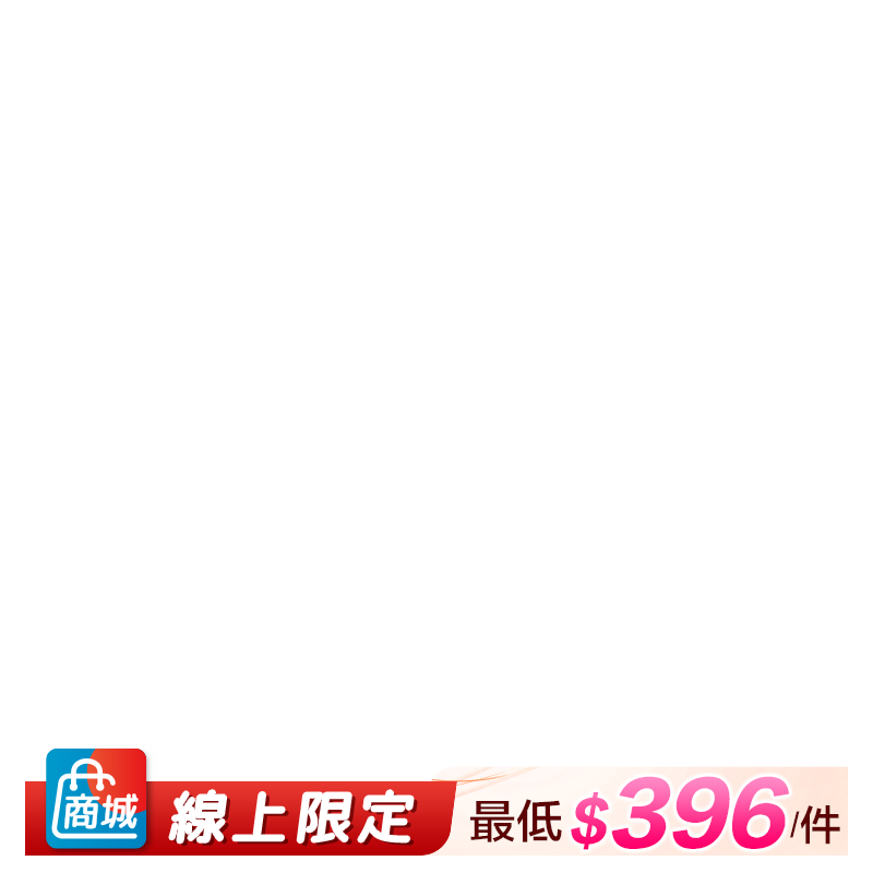 【經典款】24HRS失憶內衣【奶油栗子細肩Free】內衣 運動內衣 無痕內衣  無鋼圈 背心 女裝 過年女裝