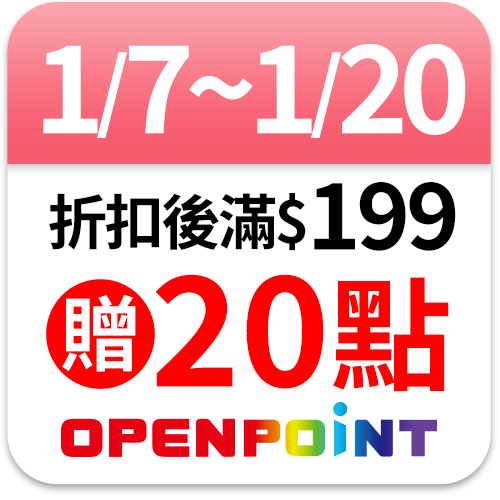 非籠飼初之卵(紅殼雞蛋)