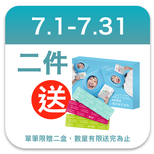 CSD 中衛