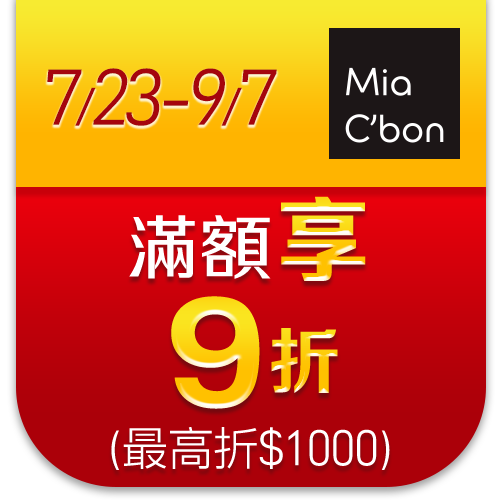 【Mia C'bon Only】微熱山丘 鳳梨酥月餅禮盒※有效日期依實際包裝為主