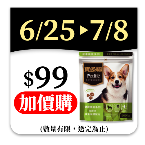健康紀元