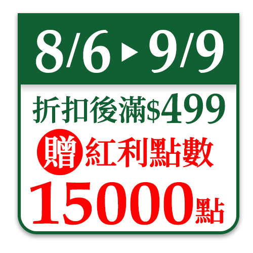 得意的一天