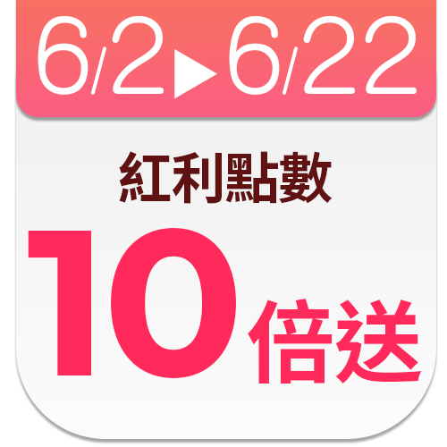 HERAN禾聯