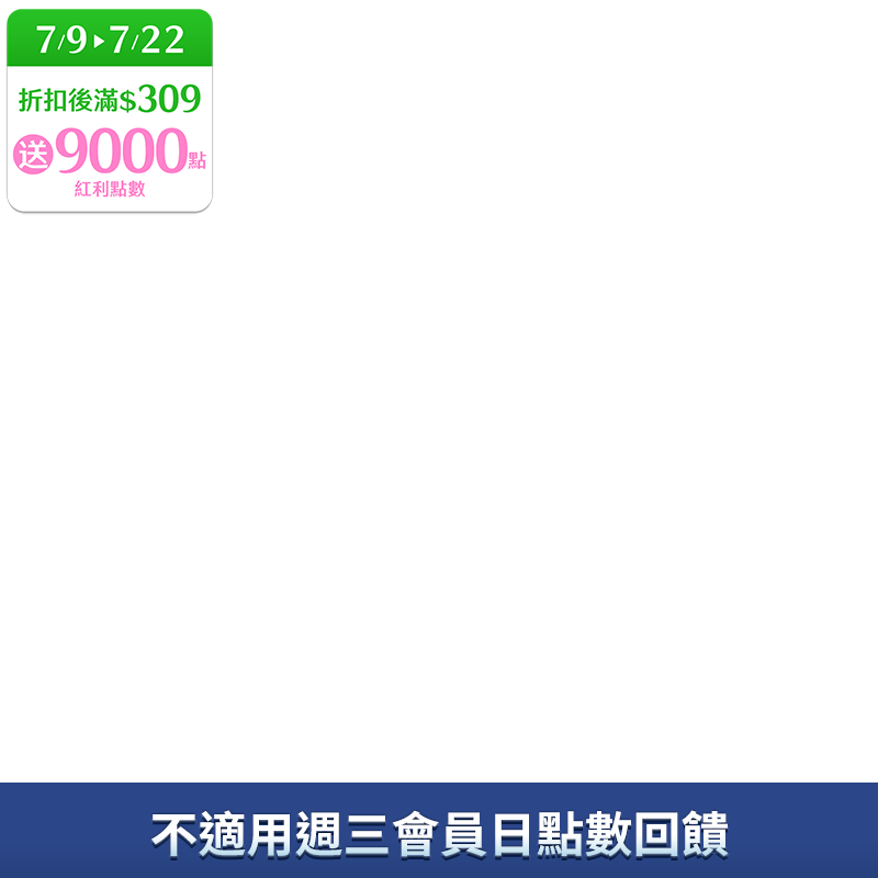 Kotex 靠得住