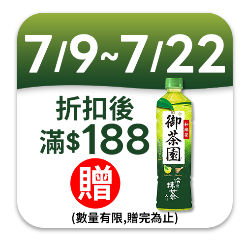 舒跑