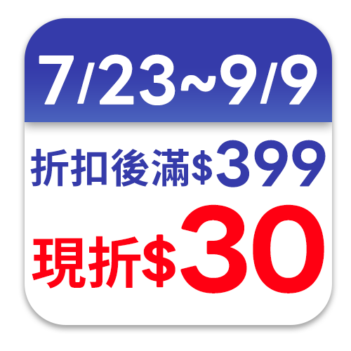 Lux麗仕