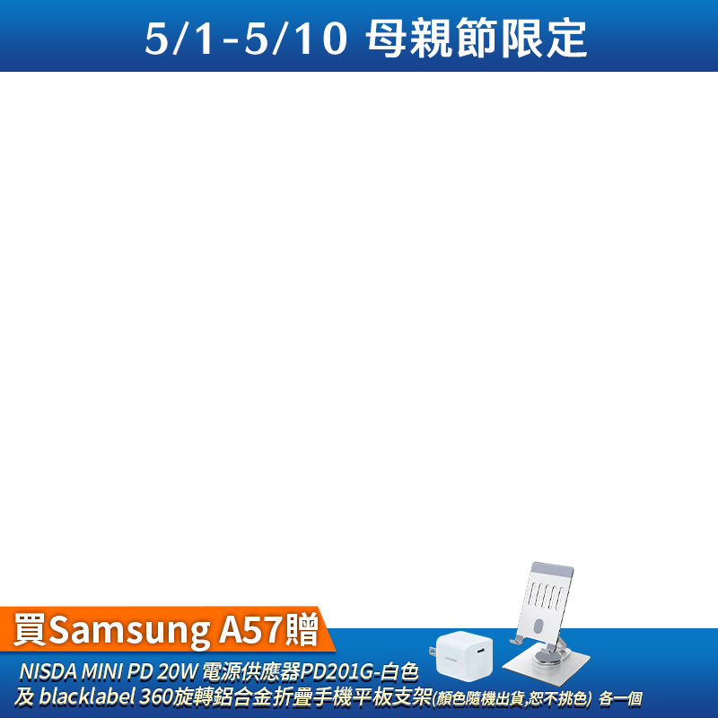 Samsung三星