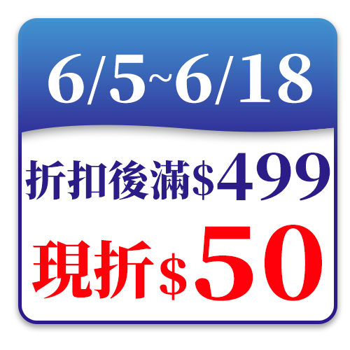 舒酸定