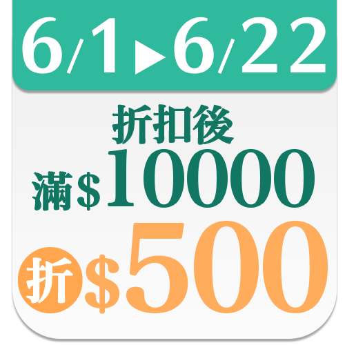 TECO東元