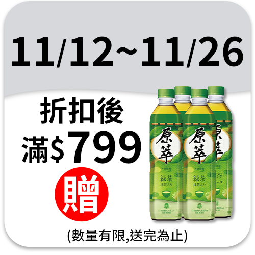 皇家榖堡莊園黑米-1kg