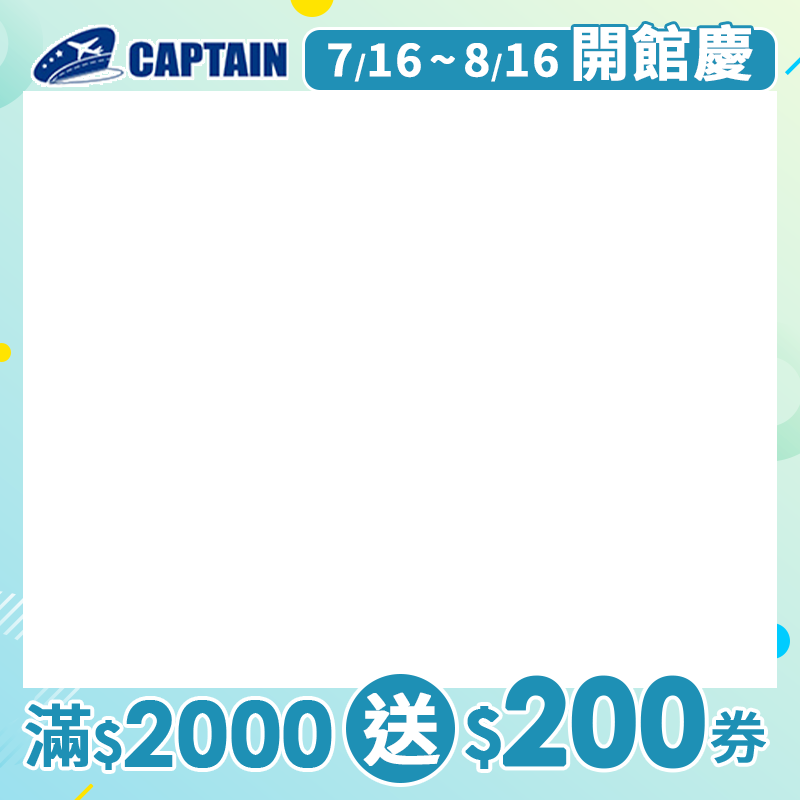運動鋁框避震旅行箱30吋-玫瑰金