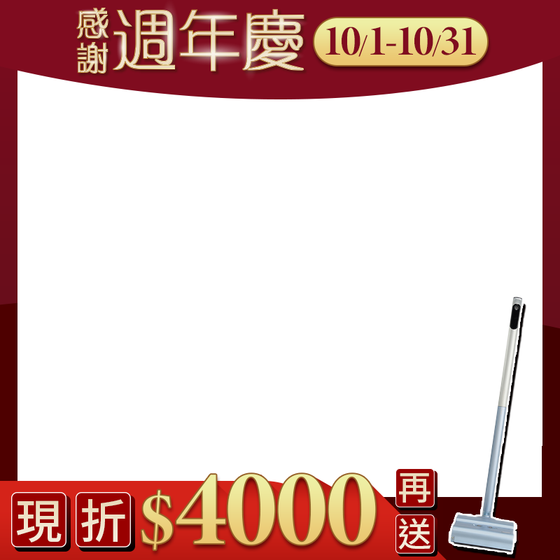 輝葉 HUEI YEH