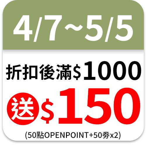 Assorted Mushroom and Pork Kueh