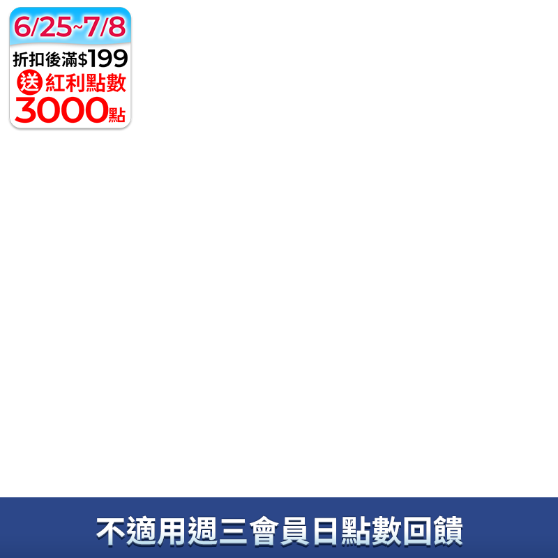 台鹽