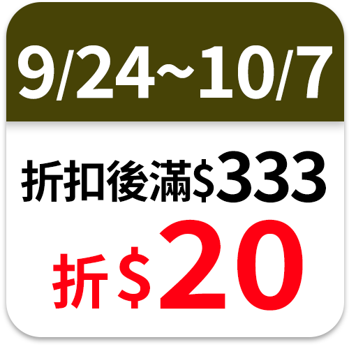 天生好米