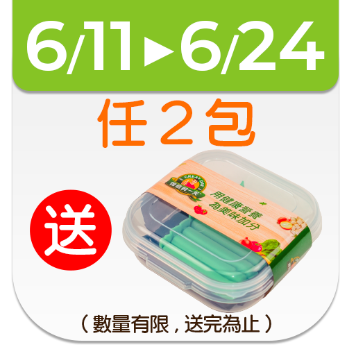 桂格