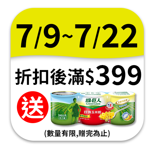 灣仔碼頭  剝皮辣椒雞肉水餃(每包30入)