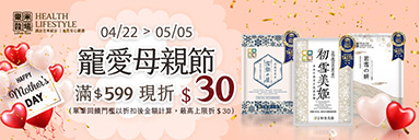 家樂福線上購物 樂米穀場品牌館