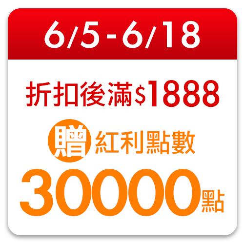 老協珍
