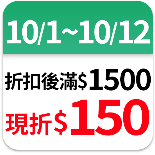 滿意寶寶