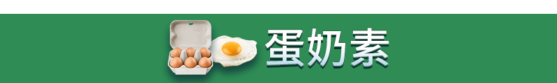 Frozen Mini Egg Mantou
