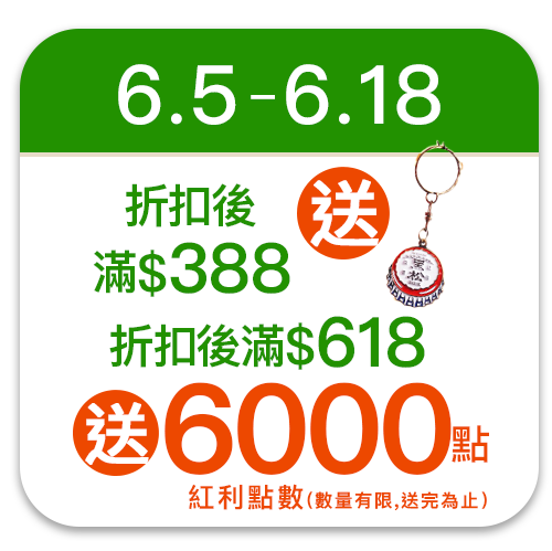 黑松