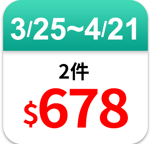 幫寶適清新幫黏貼型紙尿褲 XL(較長備貨期)