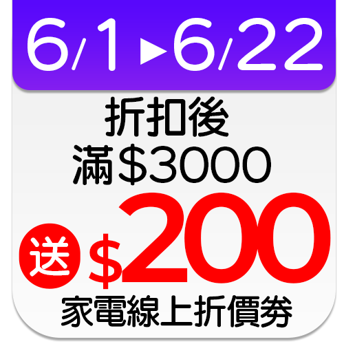 PHILIPS飛利浦